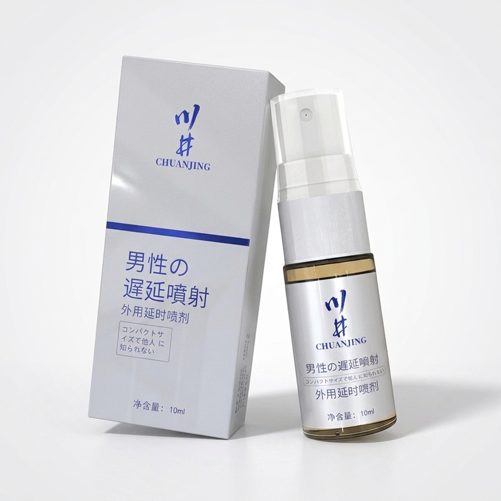Herbal Tincture - 男性用遅延スプレー 10ml-50ml、速吸収性ハーブ局所スプレー、天然エキス配合、べたつかないデイリーケア、CHUANJING