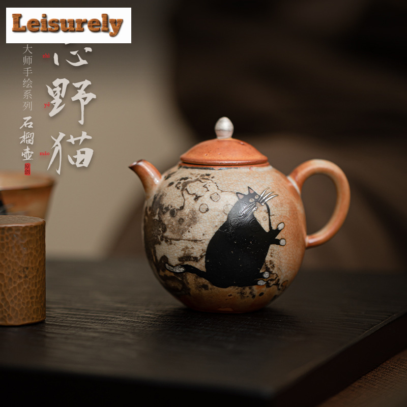シルバーフィルター付き手描き猫ティーポット、ザクロティーメー - Chamomile Tea のレビューと価格