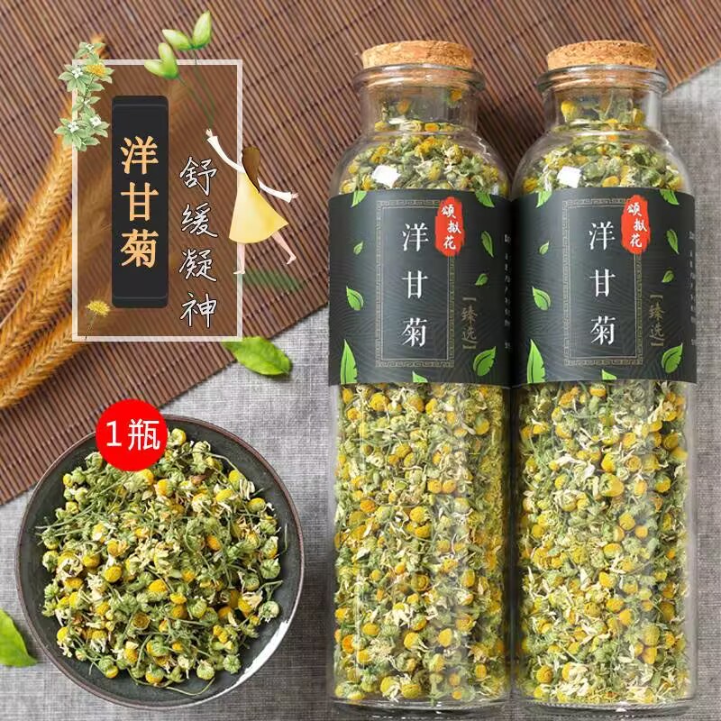 100%天然カモミール乾燥花、パルテニウム、菊、家庭用美容ケ - Chamomile Tea のレビューと価格