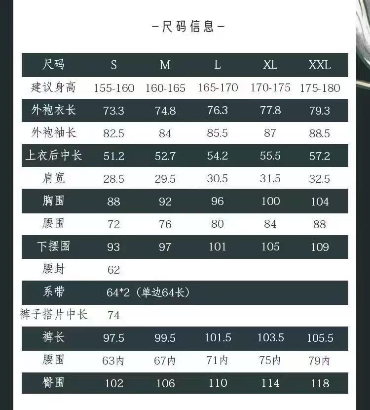 中国漢服歌風セット - プリントトップパンツ＆黒緑色のアウタ - Echinacea のレビューと価格